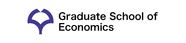 Graduate School of Economics, School of Economics, Osaka University