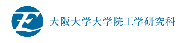 大阪大学工学研究科