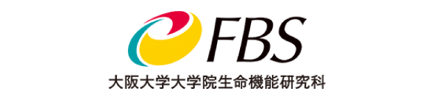 大阪大学生命機能研究科