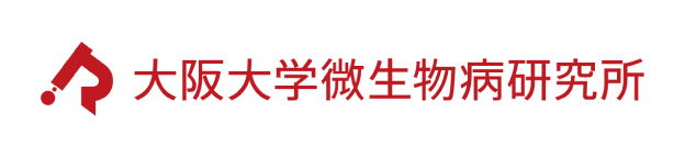 大阪大学微生物病研究所