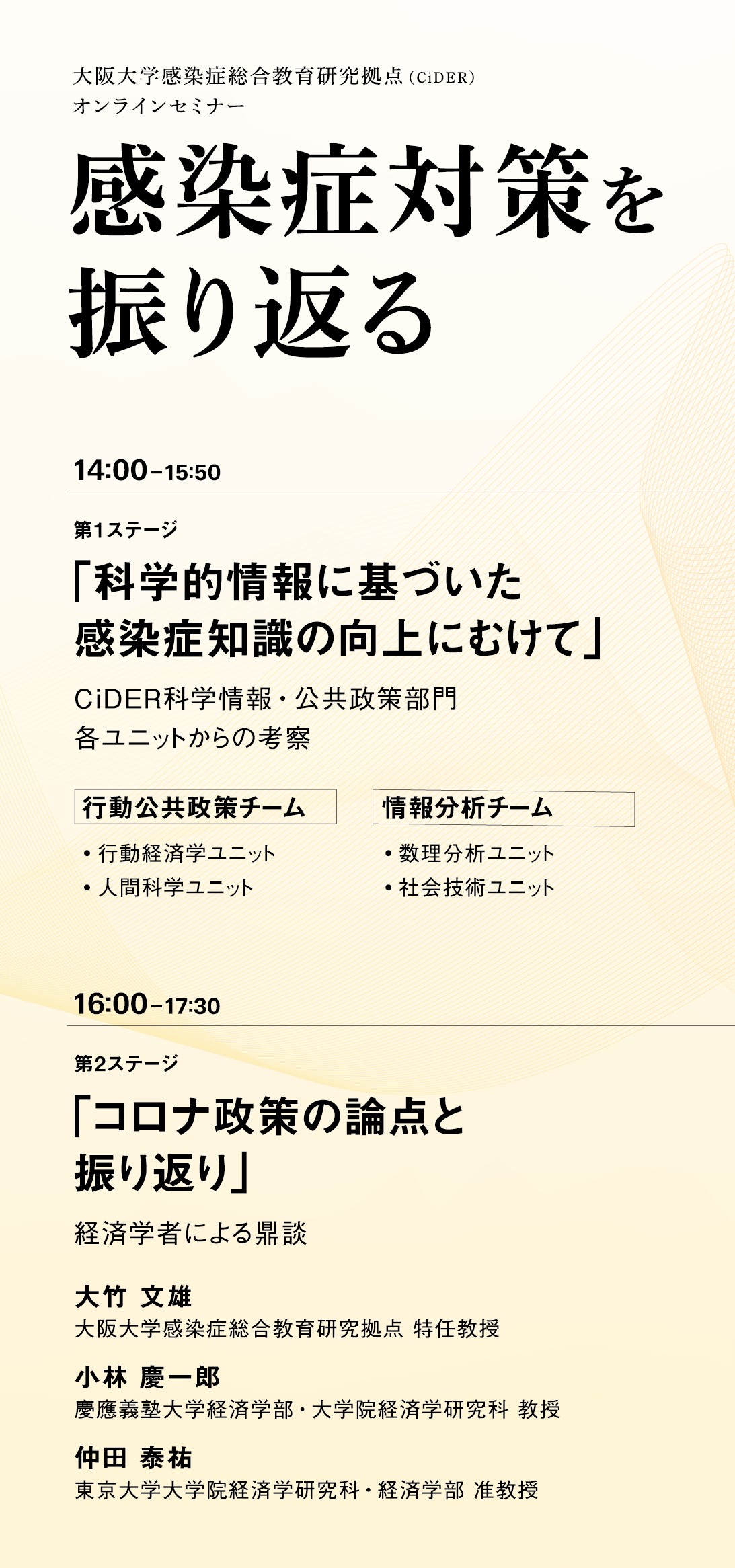 Program